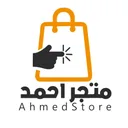 ahmedstore1.com logo