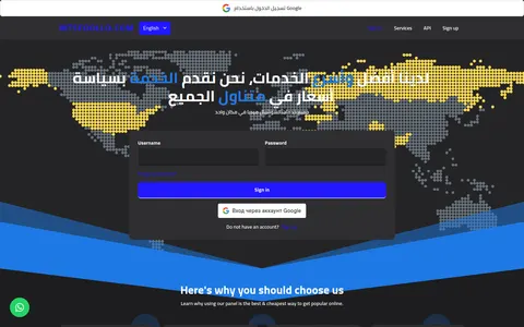 mtsfoollo.com homepage