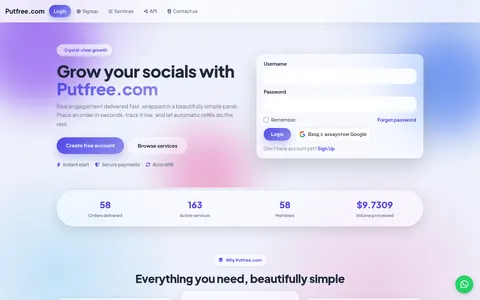 putfree.com homepage