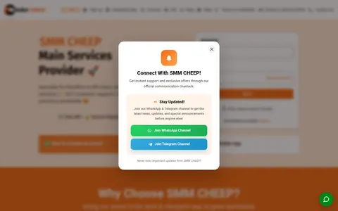 smmcheep.com homepage