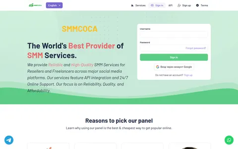 smmcoca.com homepage
