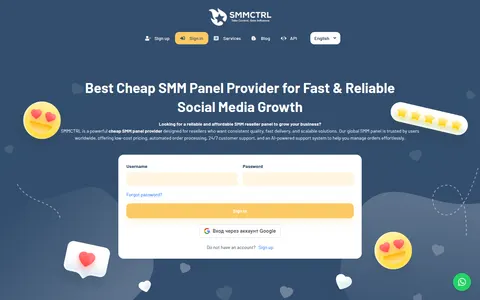 smmctrl.com homepage