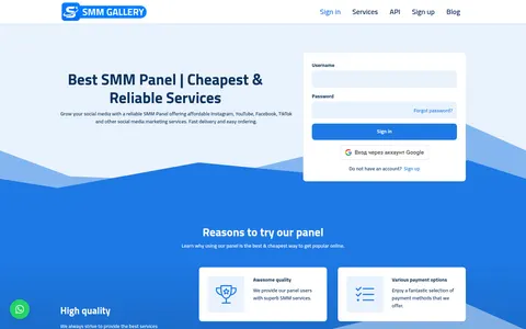 smmgallery.com homepage