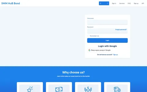 smmhub.bond homepage
