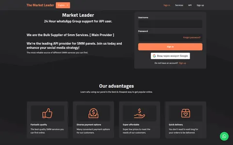smmlord.org homepage