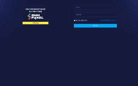 smmpanel.kr homepage