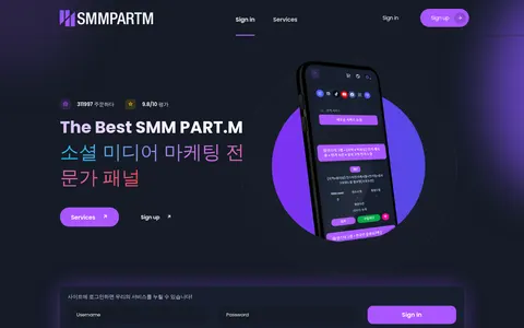 smmpartm.co.kr homepage