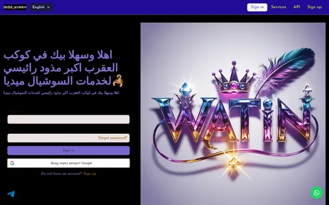 smmscorpion-media.xyz homepage