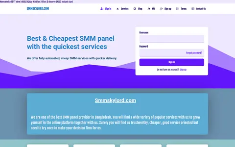 smmskylord.com homepage