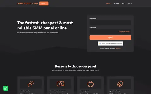 smmtubes.com homepage