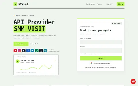 smmvisit.com homepage