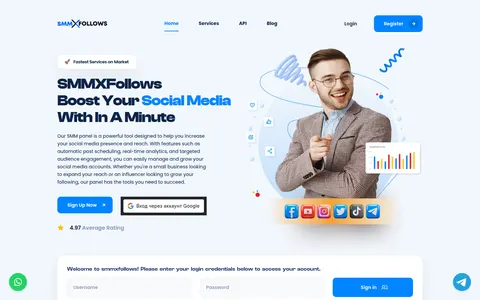 smmxfollows.com homepage