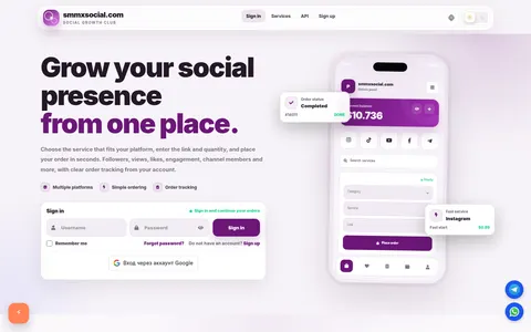 smmxsocial.com homepage
