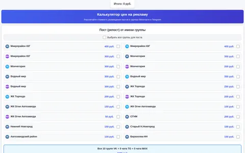 socsmo.ru homepage