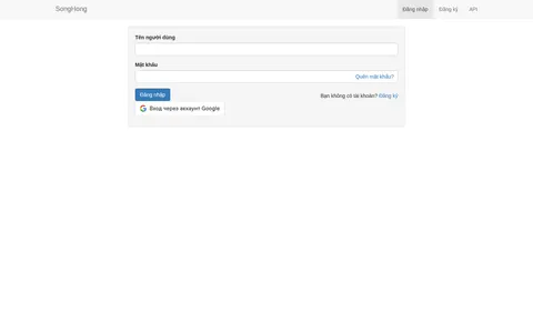 songhong.net homepage