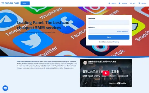 tgzuotu.com homepage