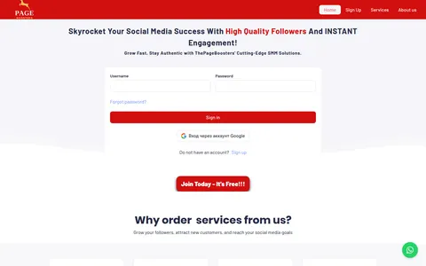 thepageboosters.com homepage