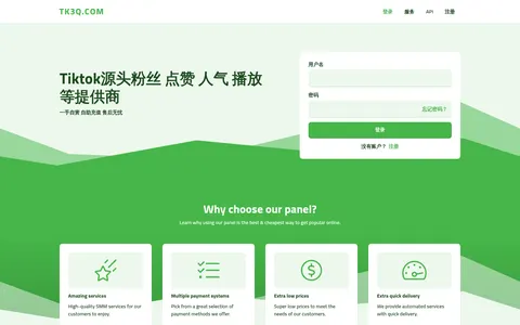tk3q.com homepage
