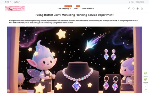 tk7688.com homepage