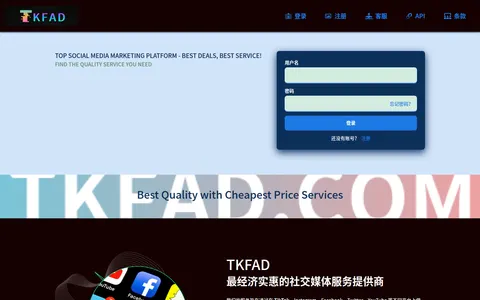 tkfad.com homepage