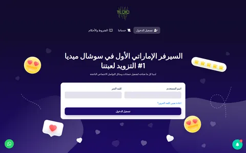tlqiq.com homepage
