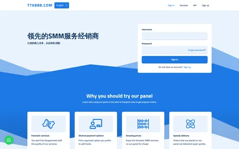 ttk888.com homepage