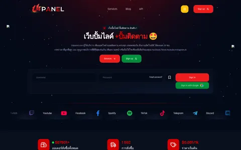 u4panel.com homepage