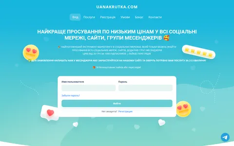 uanakrutka.com homepage