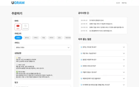 ugram.kr homepage