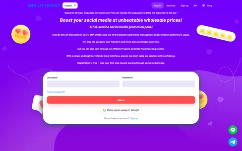 umgservicejp.com homepage