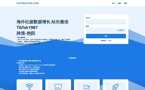 xuyang6789.com homepage