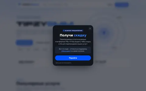 tipzysmm.ru homepage