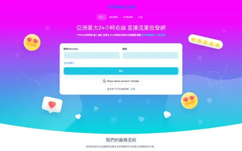 777fans.com homepage