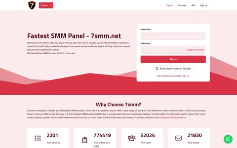 7smm.net homepage