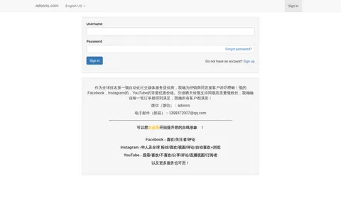 adosns.com homepage