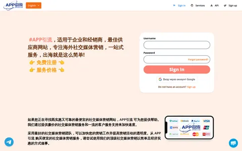 appfuwu.com homepage