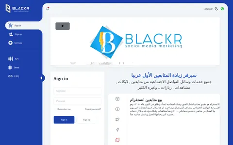 blackr.com homepage
