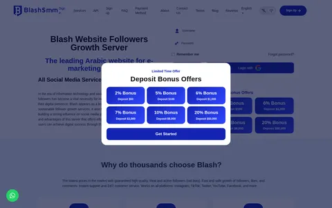 blashsmm.com homepage
