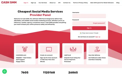 cashsmm.com homepage