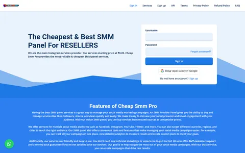 cheapsmmpro.in homepage