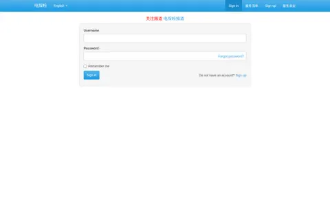 dianbaofen.com homepage