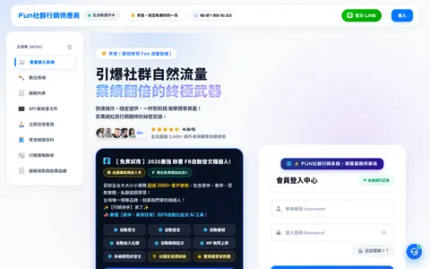 funlikev.com homepage