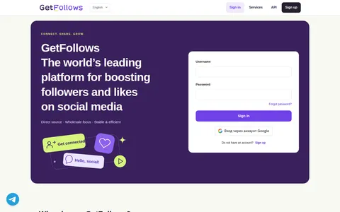 getfollows.com homepage
