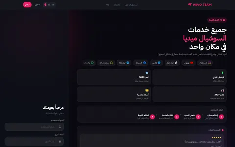 hevoteam.com homepage