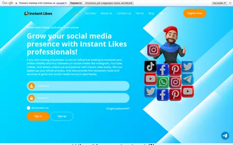 instant-likes.com homepage