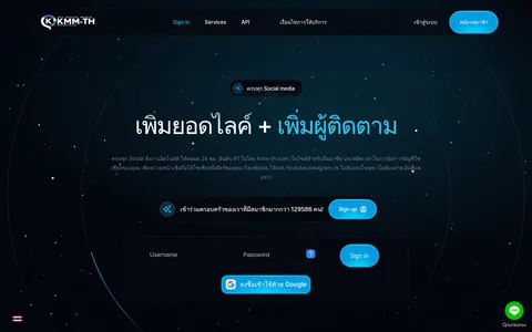 kmm-th.com homepage