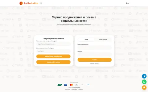 nakrytka.ru homepage