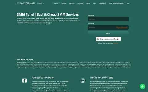nsboostbd.com homepage