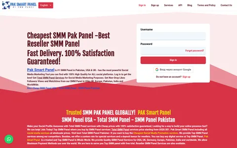 paksmartpanel.com homepage