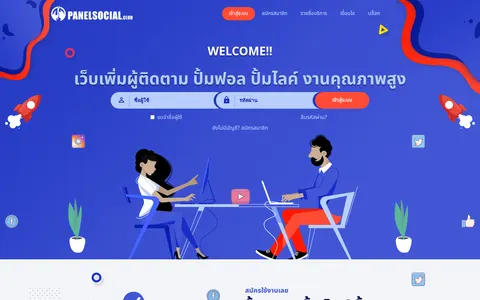panelsocial.club homepage